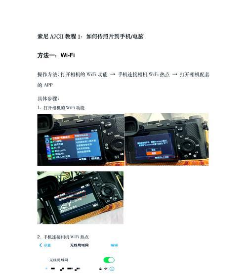 手机照片如何传输到电脑？