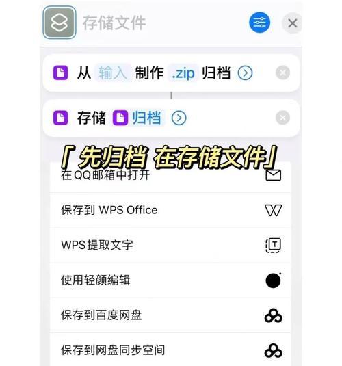 手机照片如何传输到电脑？