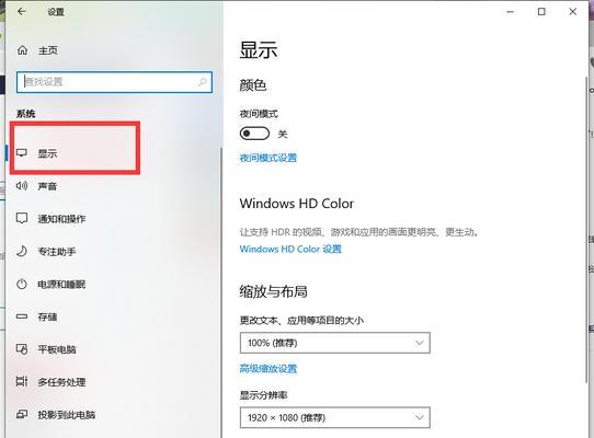 学校笔记本电脑上网设置方法是什么？