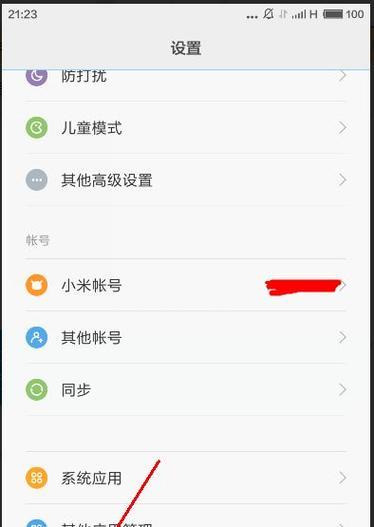 小米手机电量不足时能拍照吗？如何设置低电量拍照功能？