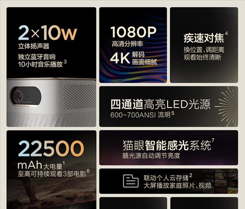 投影仪解码能力弱时应连接哪些设备？