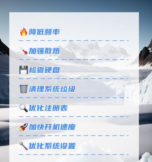电脑内存卡超频是否有益？超频后如何正确使用？