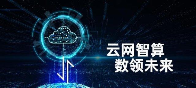 中国电信云笔记本的配置性能如何？