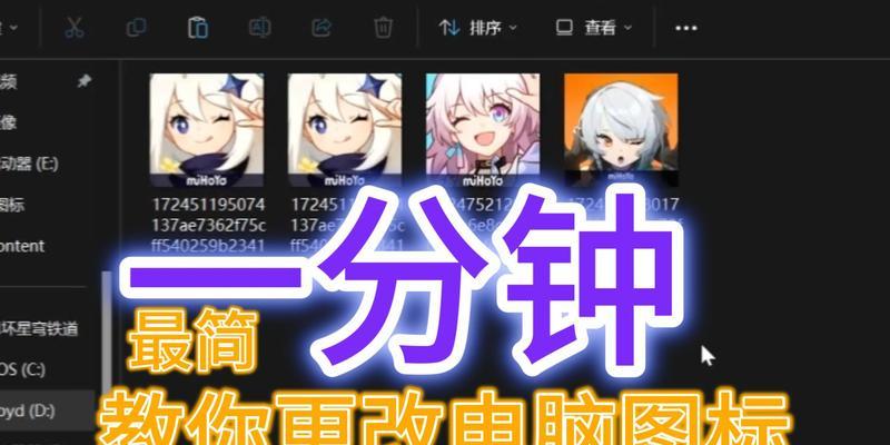 电脑桌面图标乱排的方法是什么？