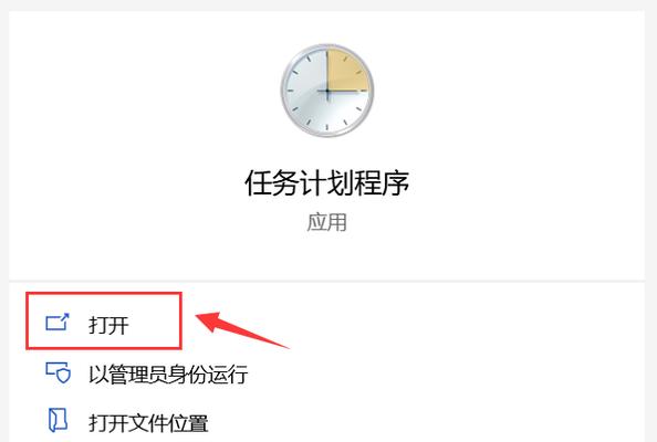 电脑是否需要整天关机？如何正确关闭电脑？