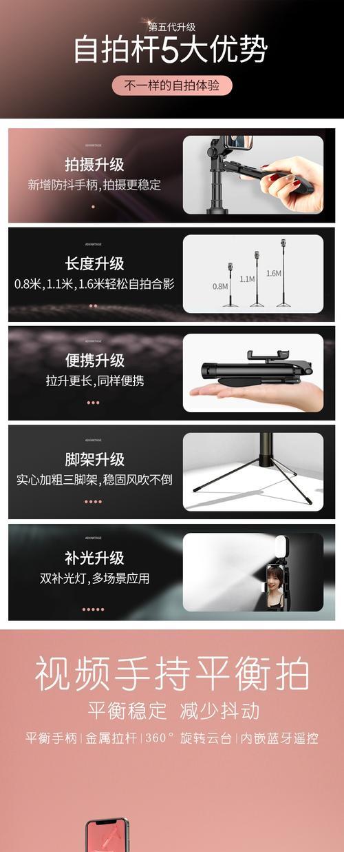 手机拍照杆损坏了怎么办？哪里可以修理或更换？