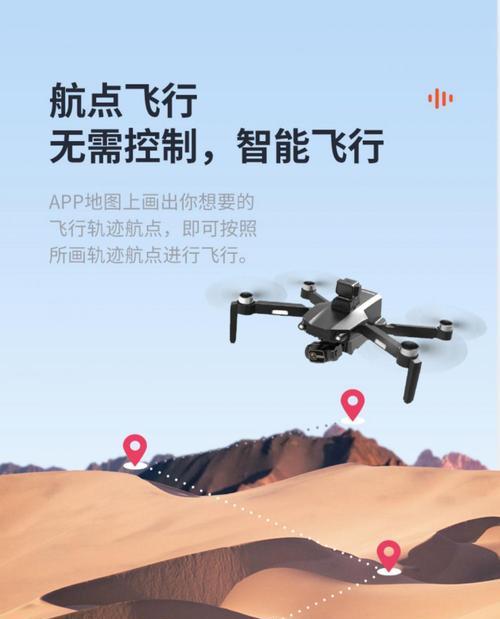 大疆航拍手机拍照操作指南？