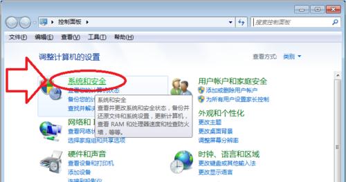 电脑停止更新系统配置应如何解决？