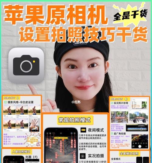 苹果手机丢失自动拍照功能？如何激活和使用？