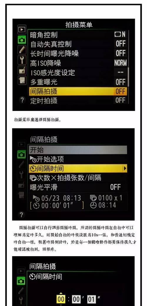 苹果手机丢失自动拍照功能？如何激活和使用？