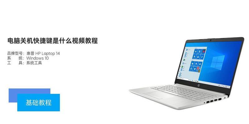 电脑不关机问题如何解决？视频教程在哪里找到？