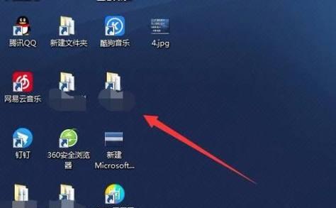 电脑桌面图标如何重新排列位置？