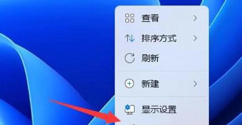 电脑桌面图标如何重新排列位置？