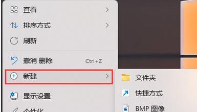 电脑桌面图标如何重新排列位置？