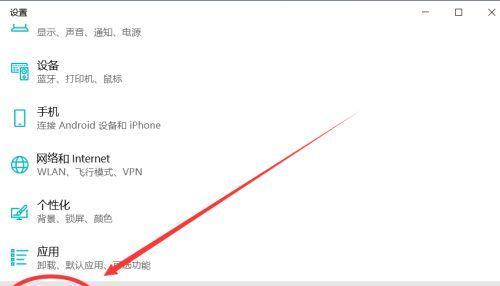 如何设置笔记本电脑打印区域限制？