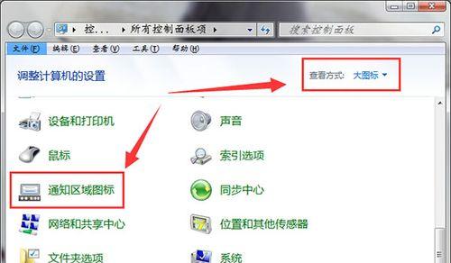 如何设置笔记本电脑打印区域限制？