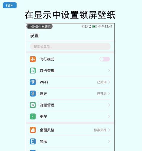 荣耀手机锁屏无法拍照时应如何解决？