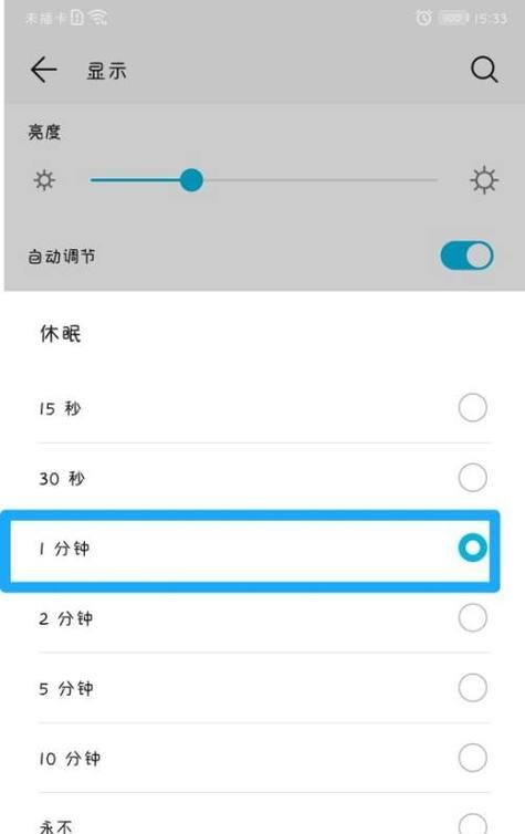 荣耀手机锁屏无法拍照时应如何解决？