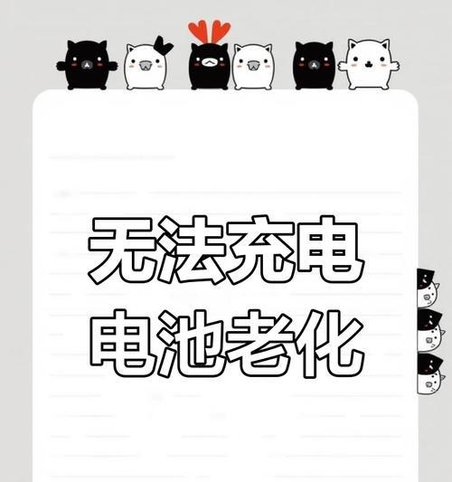电脑不充电关机好吗怎么关？关机后需要注意什么？