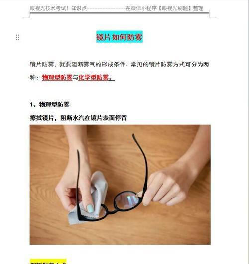手机如何使用小镜片进行拍照？