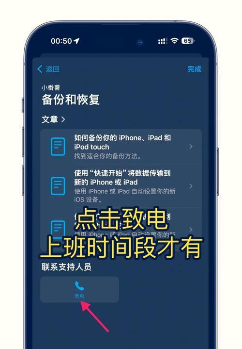苹果笔记本删除的照片如何恢复？
