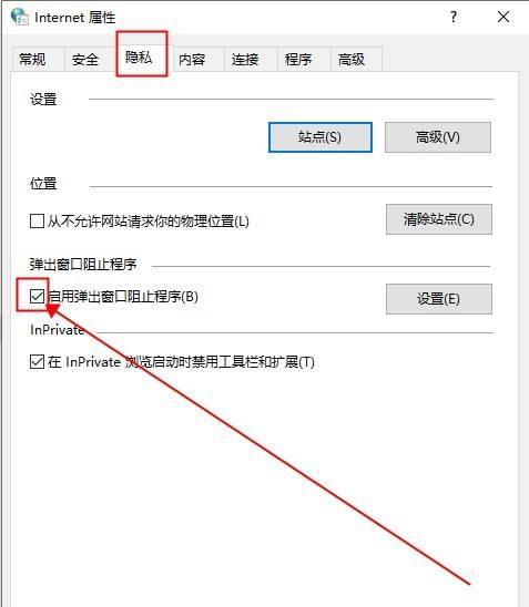 电脑享屏如何实现有声音？操作方法是什么？