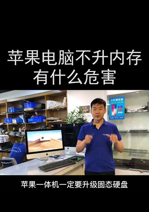 板载内存电脑清理垃圾文件的方法是什么？