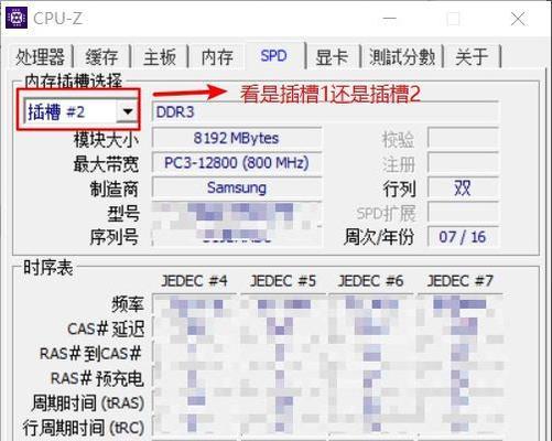 板载内存电脑清理垃圾文件的方法是什么？