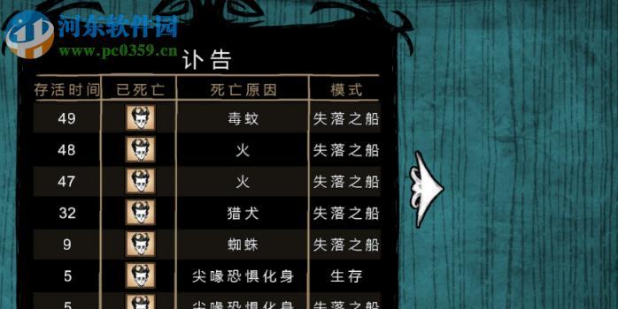 饥荒游戏推荐的笔记本电脑如何使用？