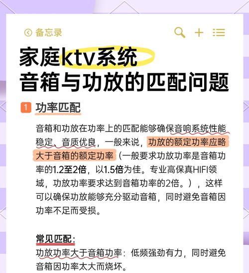 三模电脑音响没声音怎么办？没声音后如何进行故障排查？