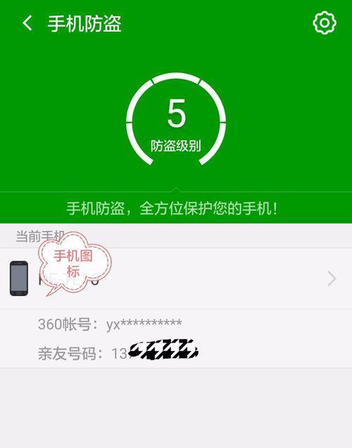 手机如何使用阅读机照相机拍照？
