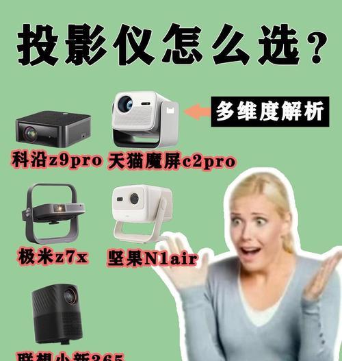坚果G7投影仪无声画面静止怎么办？