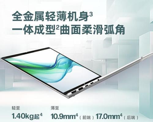 笔记本电脑多少钱一台性价比高？如何挑选合适的型号？