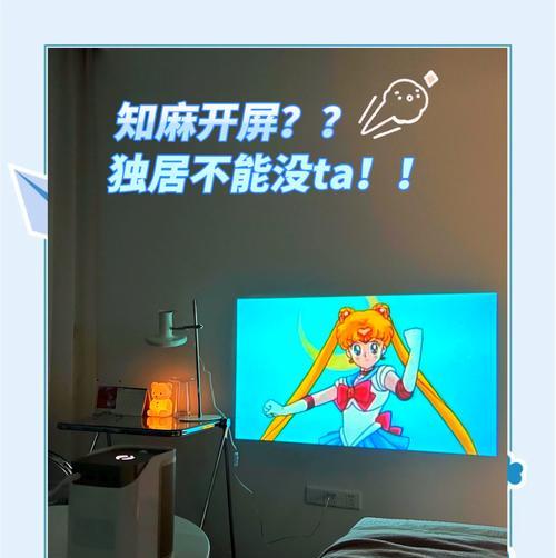 芝麻投影仪拍照不清晰如何处理？
