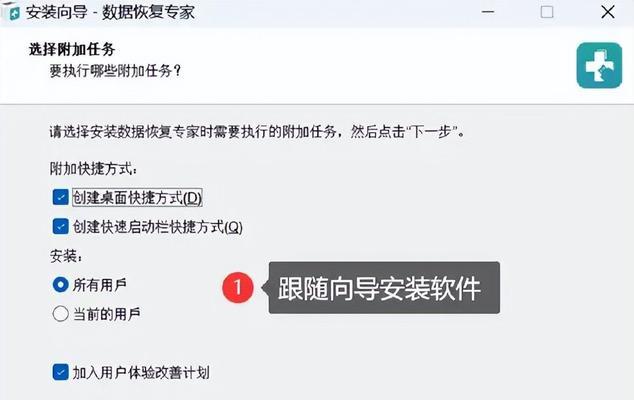 电脑图标老是空白怎么解决？如何恢复正常的显示？