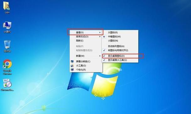 电脑图标老是空白怎么解决？如何恢复正常的显示？