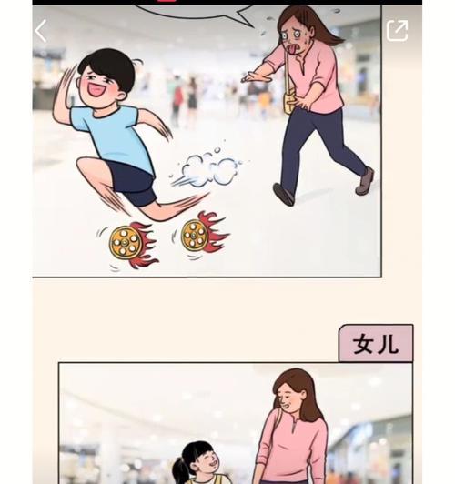 男生用女生手机拍照时应如何处理？