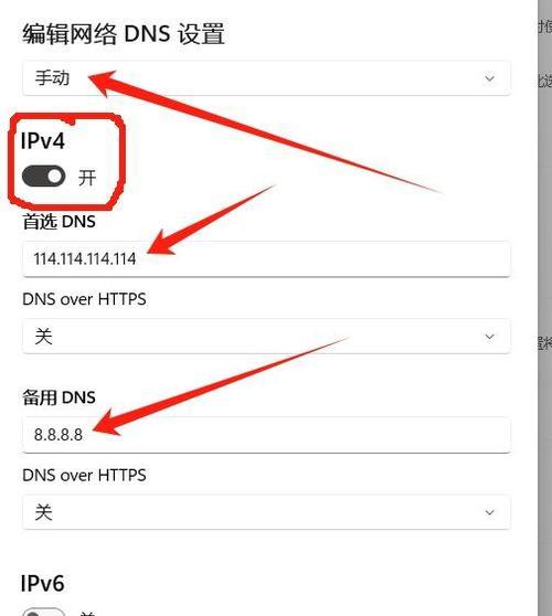 笔记本电脑无法连接wifi怎么办？解决步骤是什么？