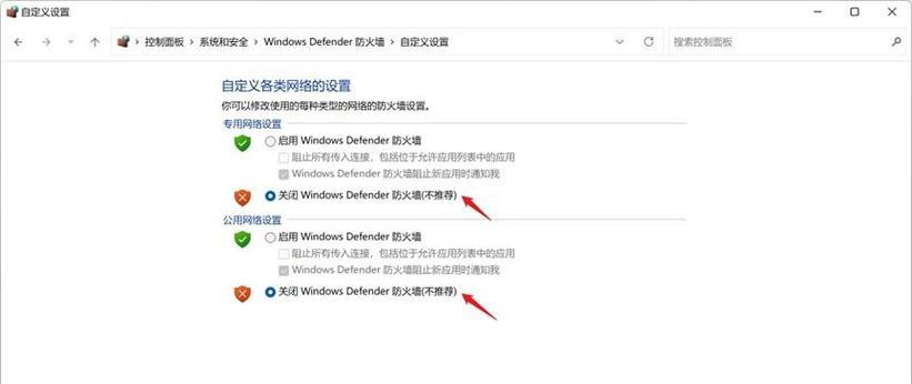笔记本电脑无法连接wifi怎么办？解决步骤是什么？