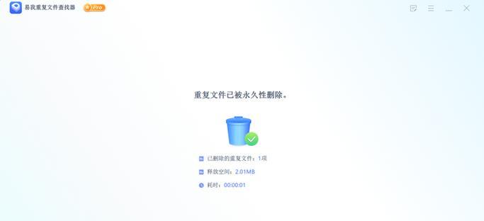 电脑开始栏图标重复如何恢复原状？