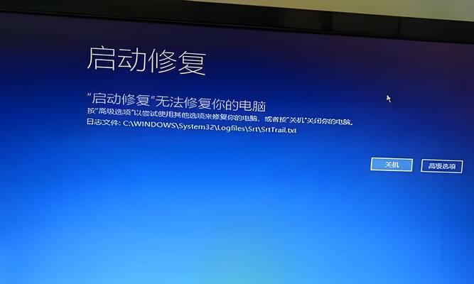 笔记本重启为正确启动怎么回事？如何诊断问题？