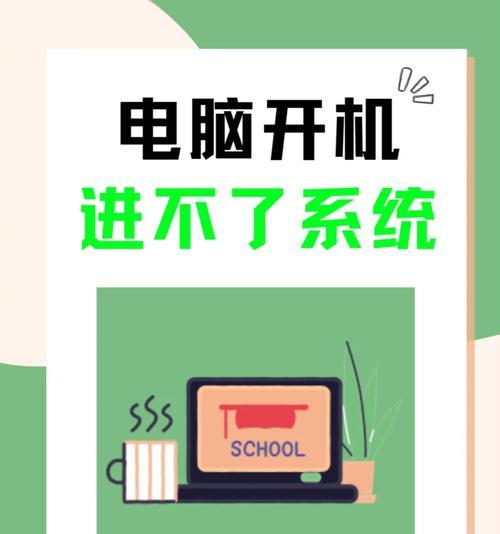电脑频繁自动关机和启动的解决方法是什么？