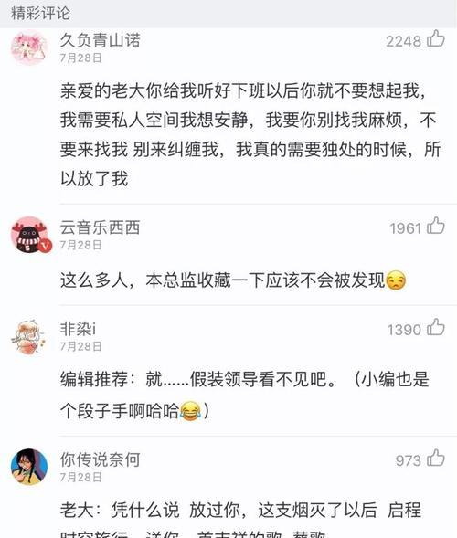 手机拍照传屏？如何快速分享给他人？