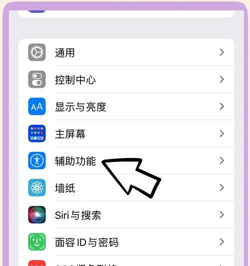 电脑关闭屏幕后无声音怎么办？如何恢复声音输出？
