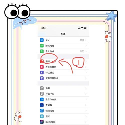 电脑关闭屏幕后无声音怎么办？如何恢复声音输出？