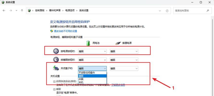 电脑关闭屏幕后无声音怎么办？如何恢复声音输出？