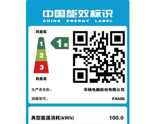 华硕笔记本显卡怎么切换？操作步骤是什么？