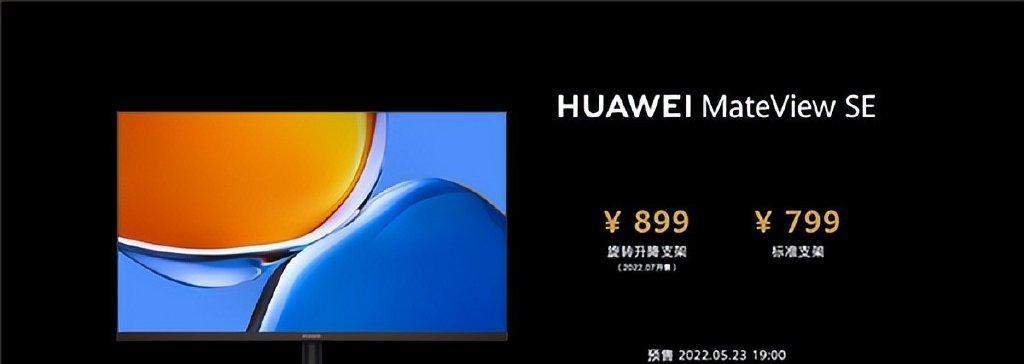 华为i9与i5笔记本电脑区别在哪？