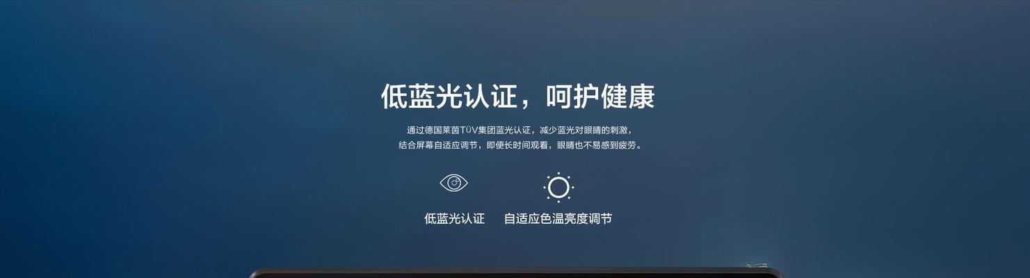 宿舍电脑配置不断电会有什么影响？
