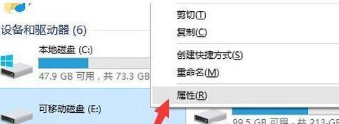 笔记本电脑移动时如何固定？